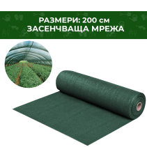 МРЕЖА ЗАСЕНЧВАЩА ЗЕЛЕНА 2Х50 М 135 ГР НА M/2