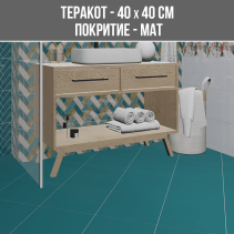 ТЕРАКОТ БРИК 40/40 МАТ 1921 D-F