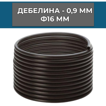 ТРЪБА ЗА КАПКОВО НАПОЯВАНЕ ГЛУХА D16MM/100M