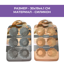 ФОРМА ЗА КЕКСЧЕТА СИЛИКОН 30/19/4,1СМ