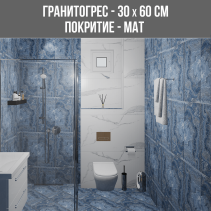 ГРАНИТОГРЕС SPRING BLUE 30/60