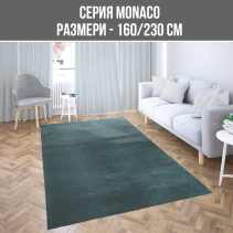 КИЛИМ MONACO 160/230CM ЗЕЛЕН - Temax.bg КИЛИМ MONACO 160/230CM ЗЕЛЕН