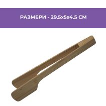ЩИПКА BAMBOO 29.5Х5Х4.5 ZJZ-0019 - Temax.bg ЩИПКА BAMBOO 29.5Х5Х4.5 ZJZ-0019