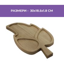 ПОДНОС ЗА СЕРВИРАНЕ BAMBOO 30Х18.5Х1.8