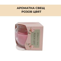 СВЕЩ АРОМАТНА В ЧАША BRIGHT РОЗОВА