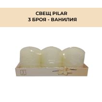 СВЕЩ PILAR 3БР BRIGHT ВАНИЛИЯ 40ГР