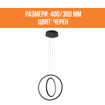 ПОЛИЛЕЙ LED LUCA 2IN 36W 30-60К400+300MM