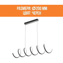 ПОЛИЛЕЙ LED SPIRAL 50W 30-60К BK