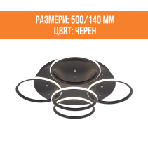 ПЛАФОН LED NOVA5 50W 30-60К 500MM BK - Temax.bg ПЛАФОН LED NOVA5 50W 30-60К 500MM BK
