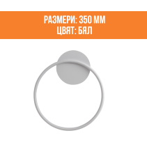 ПЛАФОН LED RIKO 20W 30-60К 350MM WH - Temax.bg ПЛАФОН LED RIKO 20W 30-60К 350MM WH