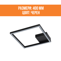 ПЛАФОН LED ADEL-S 28W 30-60К 400MM BK - Temax.bg ПЛАФОН LED ADEL-S 28W 30-60К 400MM BK