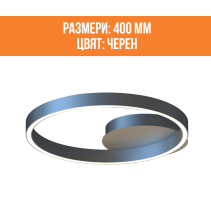 ПЛАФОН LED ADEL 25W 30-60К 400MM BK - Temax.bg ПЛАФОН LED ADEL 25W 30-60К 400MM BK