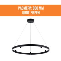 ПОЛИЛЕЙ LED ADRIA-R 45W 30-60К 800MM BK