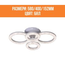 ПОЛИЛЕЙ LED KELLY4 2*40W3000-6500K58/42M