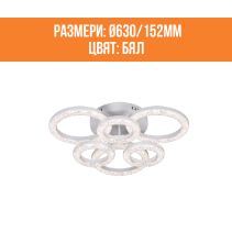 ПОЛИЛЕЙ LED KELLY6 2*68W3000-6500K67/57M