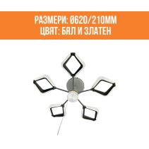 ПОЛИЛЕЙ LED MOYEN 2*26W 3000-6500K 620MM - Temax.bg ПОЛИЛЕЙ LED MOYEN 2*26W 3000-6500K 620MM