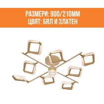 ПОЛИЛЕЙ LED MOYEN 2*43W 3000-6500K 620MM - Temax.bg ПОЛИЛЕЙ LED MOYEN 2*43W 3000-6500K 620MM