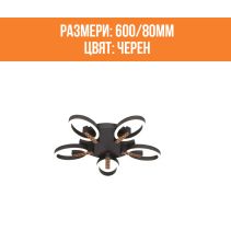 ПОЛИЛЕЙ LED NOIR5 50W 3000-6500K 530MM Ч - Temax.bg ПОЛИЛЕЙ LED NOIR5 50W 3000-6500K 530MM Ч
