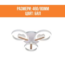 ПОЛИЛЕЙ LED BLANC3 30W 3000-6500K 530MM - Temax.bg ПОЛИЛЕЙ LED BLANC3 30W 3000-6500K 530MM