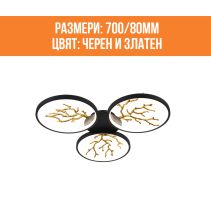 ПОЛИЛЕЙ LED BRANCA3R 90W 3000-6500K 700M - Temax.bg ПОЛИЛЕЙ LED BRANCA3R 90W 3000-6500K 700M