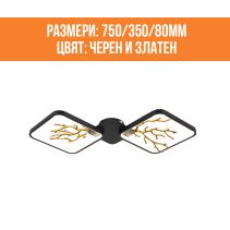 ПОЛИЛЕЙ LED BRANCA2SQ 64W 3000-6500K 750 - Temax.bg ПОЛИЛЕЙ LED BRANCA2SQ 64W 3000-6500K 750