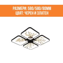 ПОЛИЛЕЙ LED BRANCA4SQ 128W 3000-6500K 58 - Temax.bg ПОЛИЛЕЙ LED BRANCA4SQ 128W 3000-6500K 58