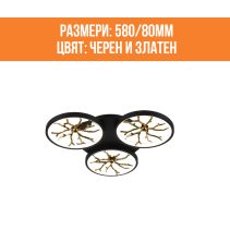 ПОЛИЛЕЙ LED BRANCA31R 84W 3000-6500K 580 - Temax.bg ПОЛИЛЕЙ LED BRANCA31R 84W 3000-6500K 580