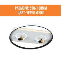 ПЛАФОНИЕРА RISE1 122W+10W 3000-6000K 550