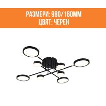 ПОЛИЛЕЙ LED CIRCLES4+4 70W 3000-6500K D9 - Temax.bg ПОЛИЛЕЙ LED CIRCLES4+4 70W 3000-6500K D9