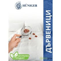 ПУДРА ХЮНИГЕР ПРОТИВ ДЪРВЕНИЦИ ЕКО