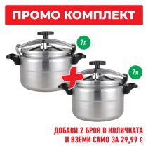 ТЕНДЖЕРА ПОД НАЛЯГАНЕ 7Л