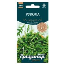 СЕМЕНА ГРАДИНАР РУКОЛА