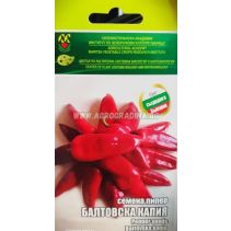 СЕМЕНА ИЗК МАРИЦА ПИПЕР БАЛТОВСКА КАПИЯ