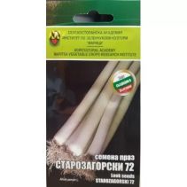 СЕМЕНА ИЗК МАРИЦА ПРАЗ СТАРОЗАГОРСКИ 72