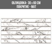 СТЕННА ОБЛИЦОВКА ГРАНИТОГРЕС URANUS 03/WH 30/60