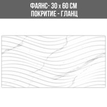 ФАЯНС MARBLE GREY DEC 30/60 8004HL-2/GL
