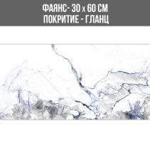 ФАЯНС MAGICAL STATUARIO BLUE 30/60 GL