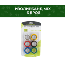 ИЗОЛИРБАНД MIX - 6БР/К-KТ