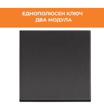 КЛЮЧ ЕДИН СХ1 CLASSIA RG4001M2 2M ЧЕРЕН