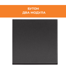 КЛЮЧ СТ.БУТОН CLASSIA RG4005М2 1M ЧЕРЕН