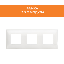 РАМКА 3X2М CLASSIA R4802M3RW БЯЛ - Temax.bg РАМКА 3X2М CLASSIA R4802M3RW БЯЛ