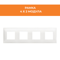 РАМКА 4X2М CLASSIA R4802M4RW БЯЛ - Temax.bg РАМКА 4X2М CLASSIA R4802M4RW БЯЛ