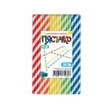 СЛАМКИ ХАРТИЕНИ ПЯСЪЧКО 20СМ/50БР