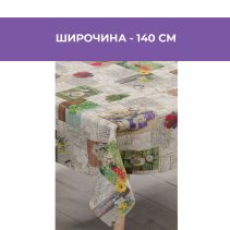 МУШАМА ЗА МАСА ШИРОЧИНА 140СМ 103A - Temax.bg МУШАМА ЗА МАСА ШИРОЧИНА 140СМ 103A