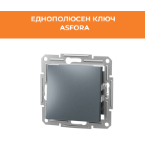 КЛЮЧ ASFORA EPH0100162 ЕДИН.СХ1 МЕХ СТОМ