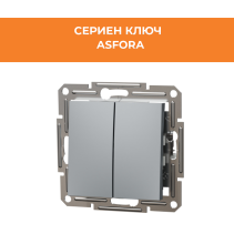 КЛЮЧ ASFORA EPH0300162 СЕРИЕН СХ.5 МЕХ С