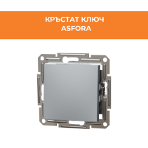 КЛЮЧ ASFORA EPH0500162 КРЪСТАТ МЕХ СТОМА
