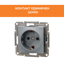 КОНТАКТ ASFORA EPH2900162 ШУКО ДЗ МЕХ СТ
