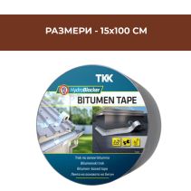ЛЕНТА БИТУМНА 15СМХ10М СИВА - Temax.bg ЛЕНТА БИТУМНА 15СМХ10М СИВА