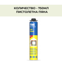 ПЯНА TKK МОНТАЖНА ПИСТОЛЕТНА 750МЛ